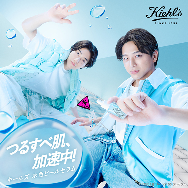 キールズ DS プレセラム DUOセット / KIEHL'S SINCE 1851(キールズ