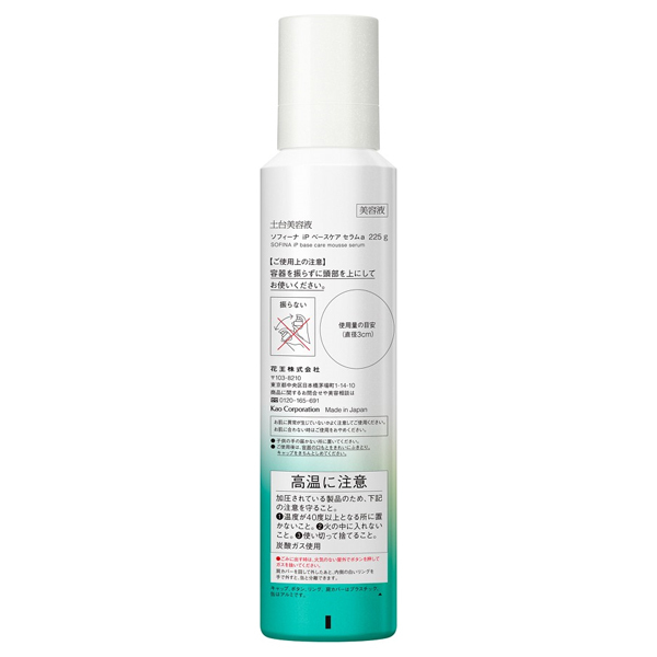 ソフィーナipベースケアセラム　超BIGサイズ　225g 企画品)ソフィーナiP ベースケアセラム ( 225.0g )/ ソフィーナiP