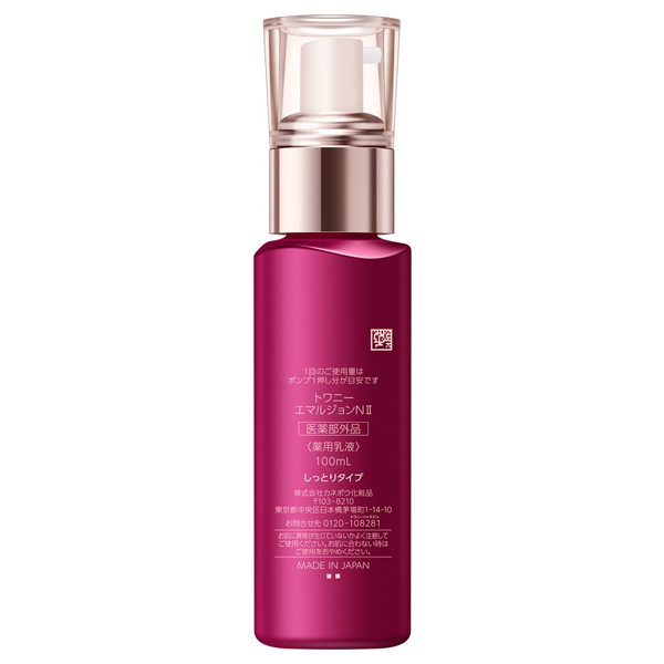 エマルジョンNII / トワニー(乳液, スキンケア・基礎化粧品)の通販