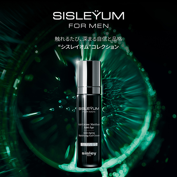 シスレイオム マティファイング ジェル クリーム / シスレー(フェイス