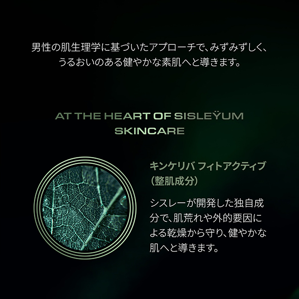 シスレイオム マティファイング ジェル クリーム / シスレー(フェイス