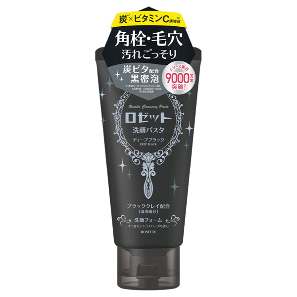 洗顔パスタ ディープブラック / ロゼット(洗顔フォーム, スキンケア