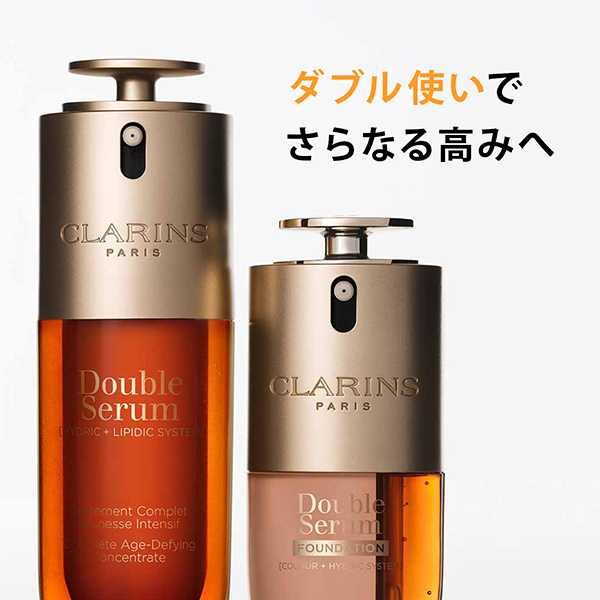 お1人様一点限り/@cosme限定】ダブル セーラム トライアル セット
