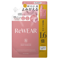 シスレイヤ インテグラル コンセントレート ボディ クリーム