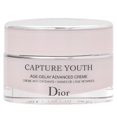 クリスチャンディオール Christian Dior カプチュール ユース 50mL