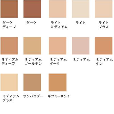 マック MAC ミネラライズ スキン フィニッシュ／ナチュラル フェイス