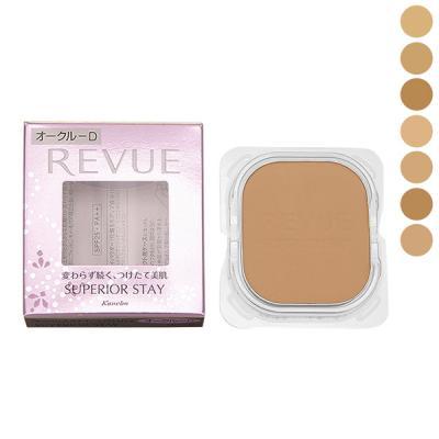 在庫処分】カネボウ レヴュー REVUE スーペリア ステイ パクトUva