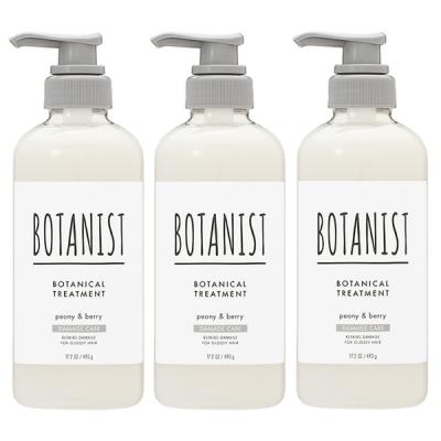 セット】 ボタニスト BOTANIST ボタニカルトリートメント ダメージケア