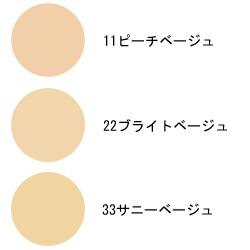 資生堂 マキアージュ MAQuillAGE パーフェクト マルチコンパクト SPF20