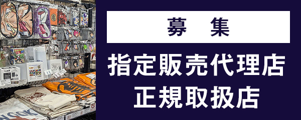 いーあるふぁんくらぶTシャツ [いーあるふぁんくらぶ] | キャラクター