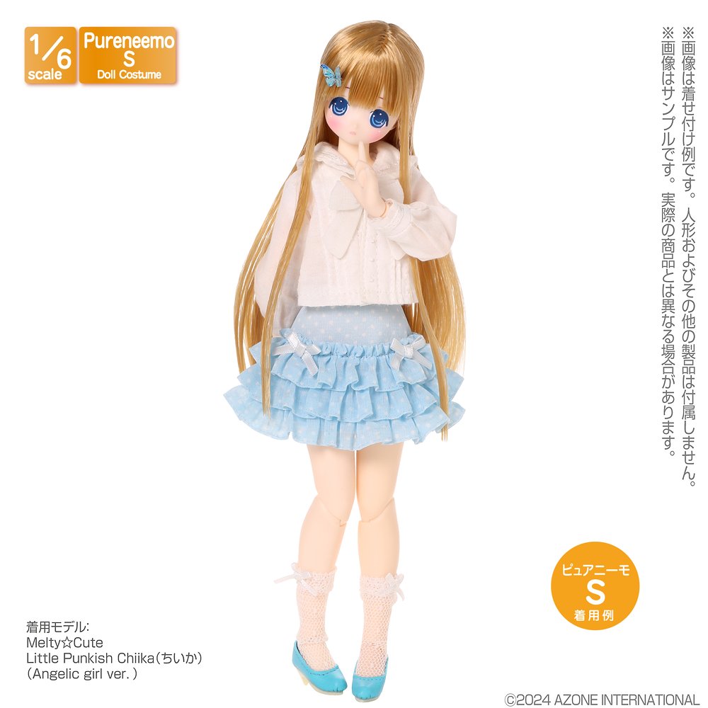 1/6サイズドール用】PNS みずたまフリルスカートII [Pureneemo