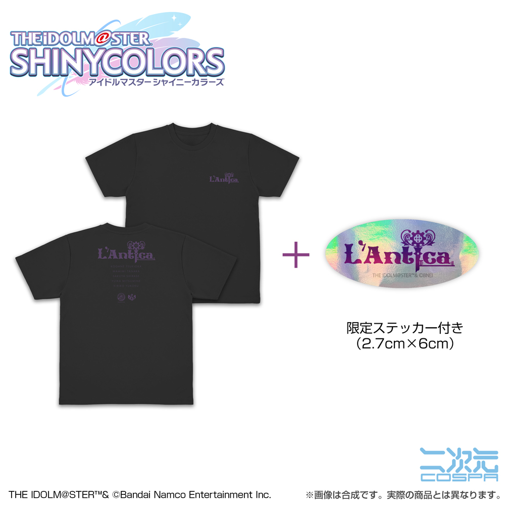 限定品販売情報｜ コスパ ポータルサイト COSPA PORTAL SITE