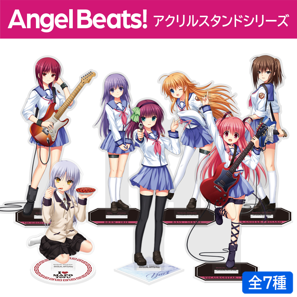 岩沢 アクリルスタンド [Angel Beats!] | 二次元キャラクター公式