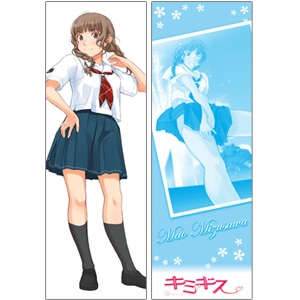 水澤摩央 抱き枕カバー [キミキス] | 二次元キャラクター公式グッズ