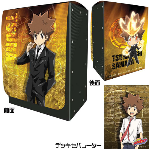 家庭教師ヒットマンREBORN! 怪物づかいツナ チェンジングカード 雲雀