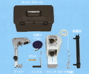 キヤッチャー:UP-50H キヤッチャー