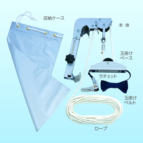 キヤッチャー:UP-50H-MINI キヤッチャー