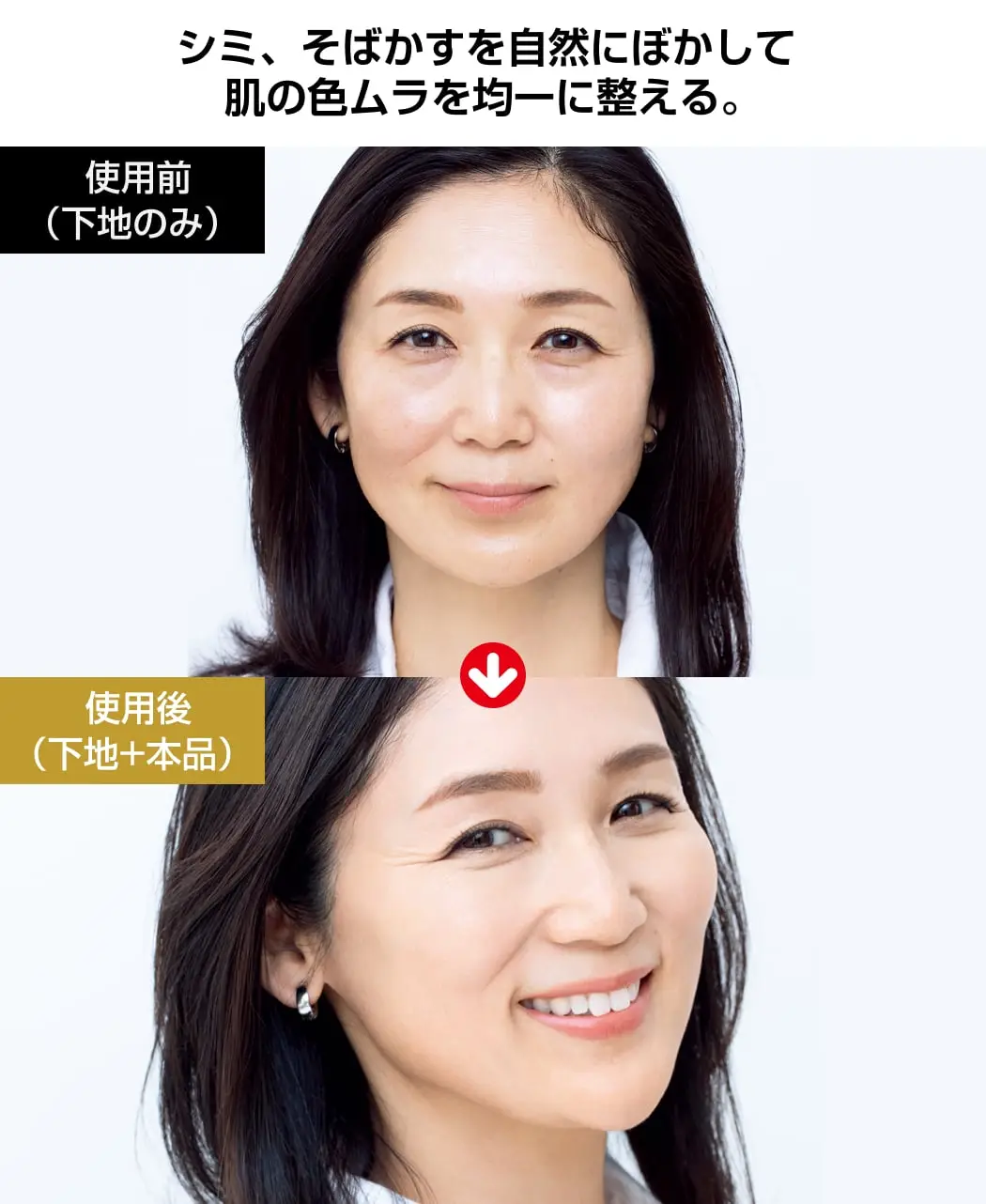 通販生活®UVカットシルクコンシーラー 黄金まゆの絹衣（きぬころも