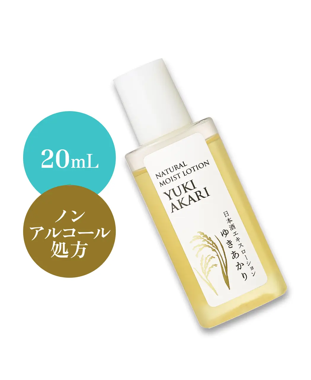 通販生活®コスメ選べるお試しセット｜【公式】カタログハウスの通販サイト