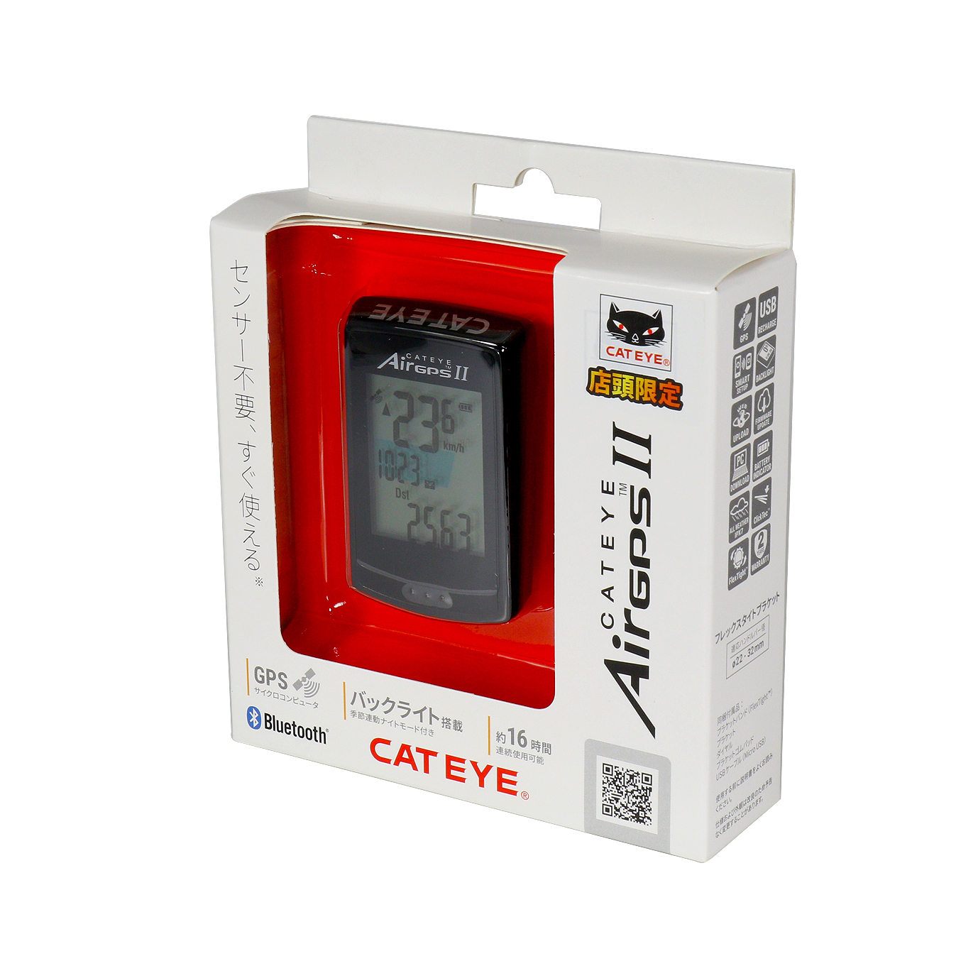 AirGPS Ⅱ | 製品情報 | CATEYE（キャットアイ）