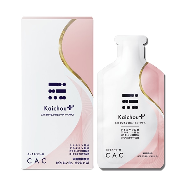 CACかいちょう ビューティープラス｜美肌サポート｜無添加化粧品の通販