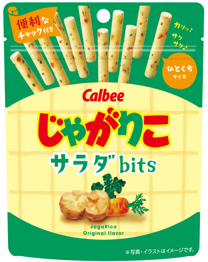 サラダbits｜じゃがりこ公式WEBサイト じゃがりこチャンネル｜カルビー