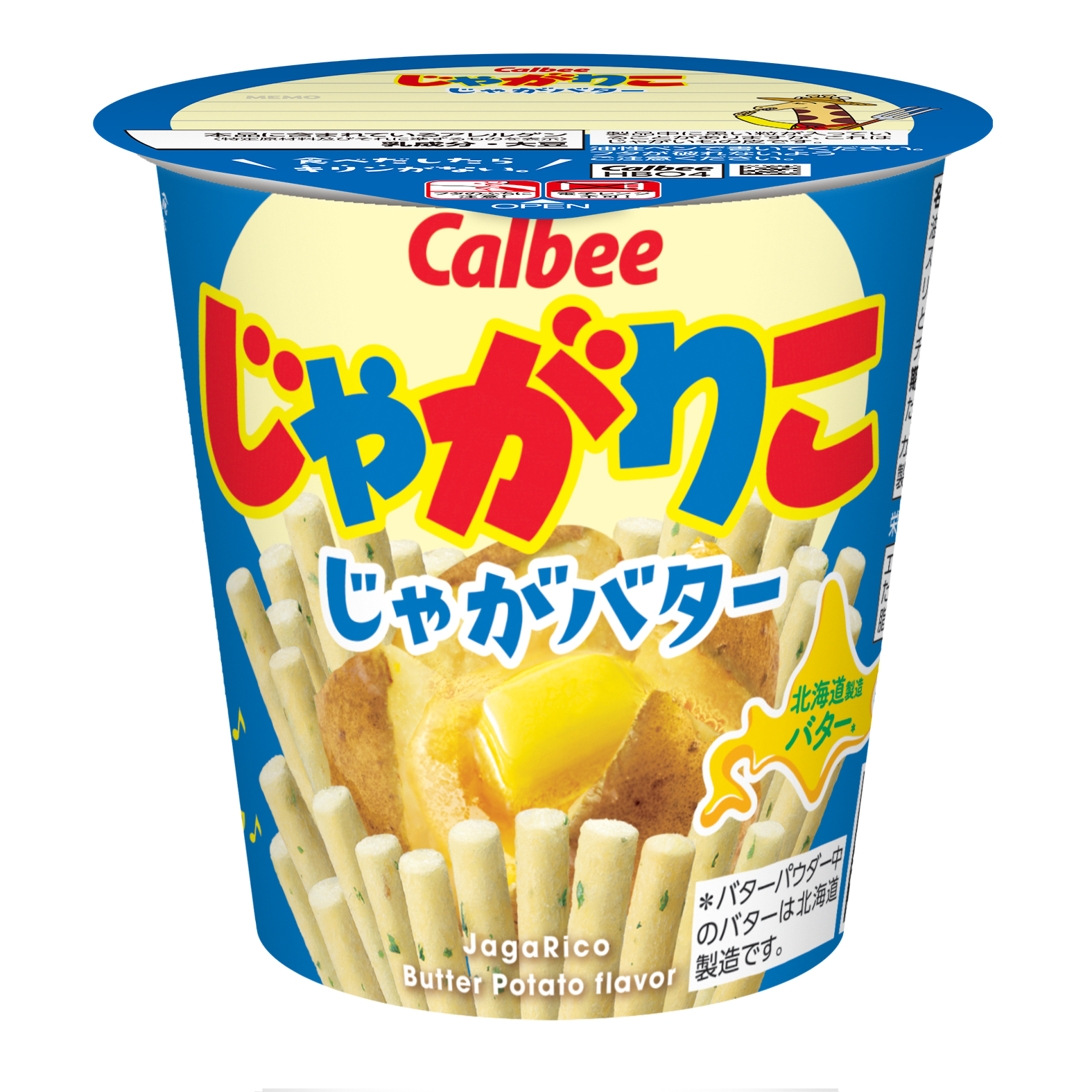 じゃがバター｜じゃがりこ公式WEBサイト じゃがりこチャンネル｜カルビー