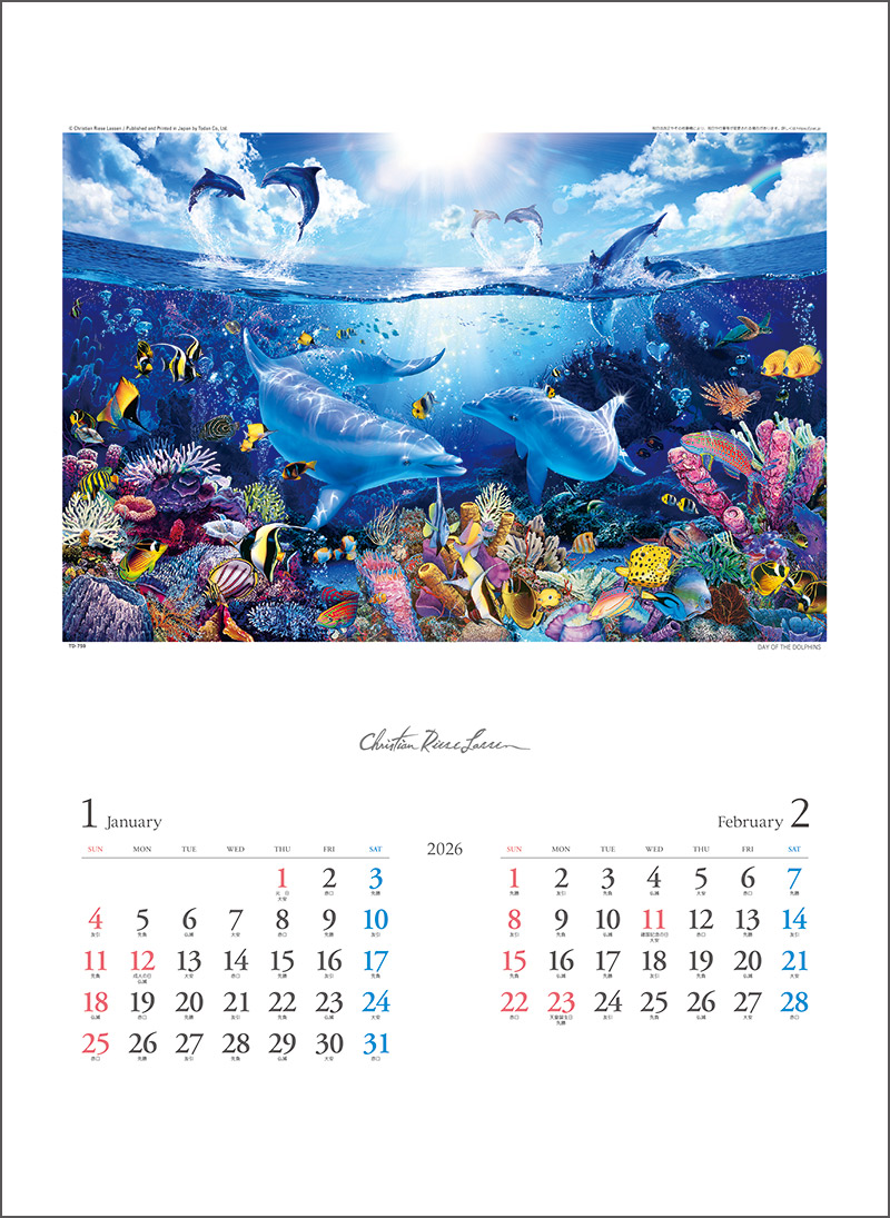 クリスチャン・リース・ラッセン | 名入れカレンダー2026年 創業昭和29