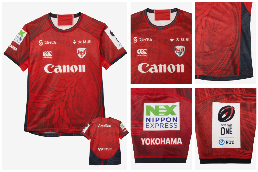 横浜市ふるさと納税の返礼品に、ご希望選手の直筆サイン入りレプリカ