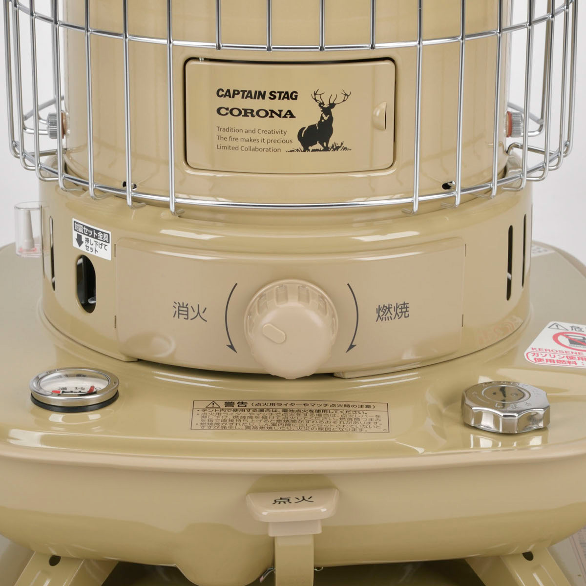 キャプテンスタッグ×コロナ 石油ストーブ SL-51CSA（ベージュ