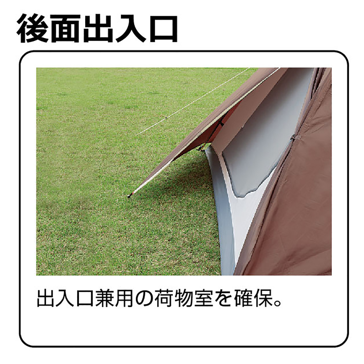 エクスギア ツールームドーム270 4~5人用 - アウトドア・キャンプ用品