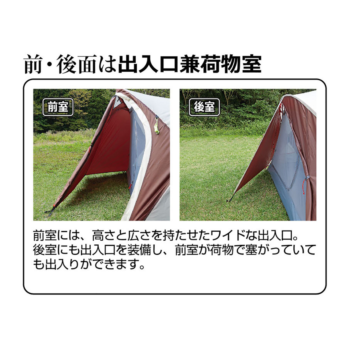 エクスギア ソロテント - アウトドア・キャンプ用品 - キャプテンスタッグ