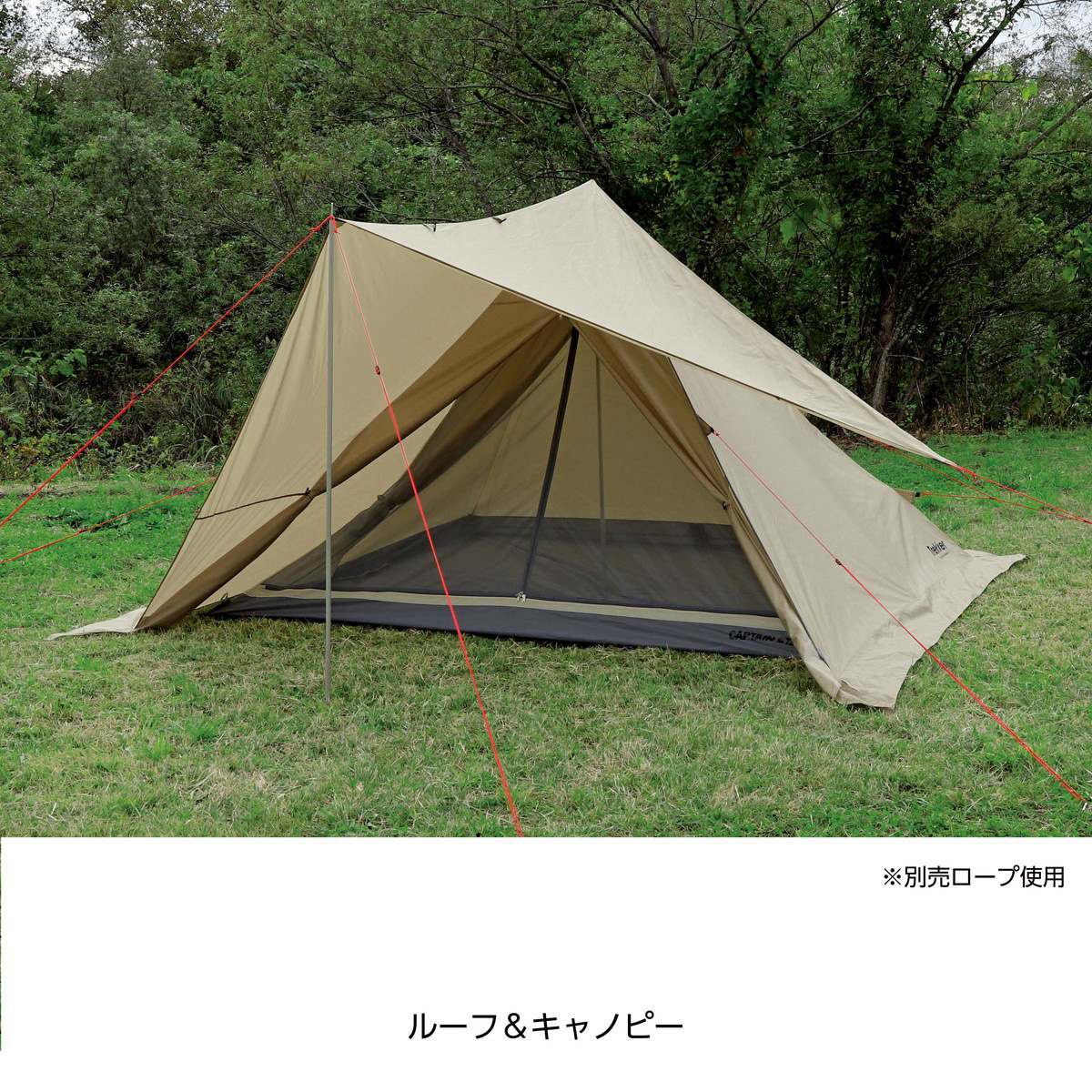トレッカー ワンポールテントレクタ270UV タイプ2（カーキ