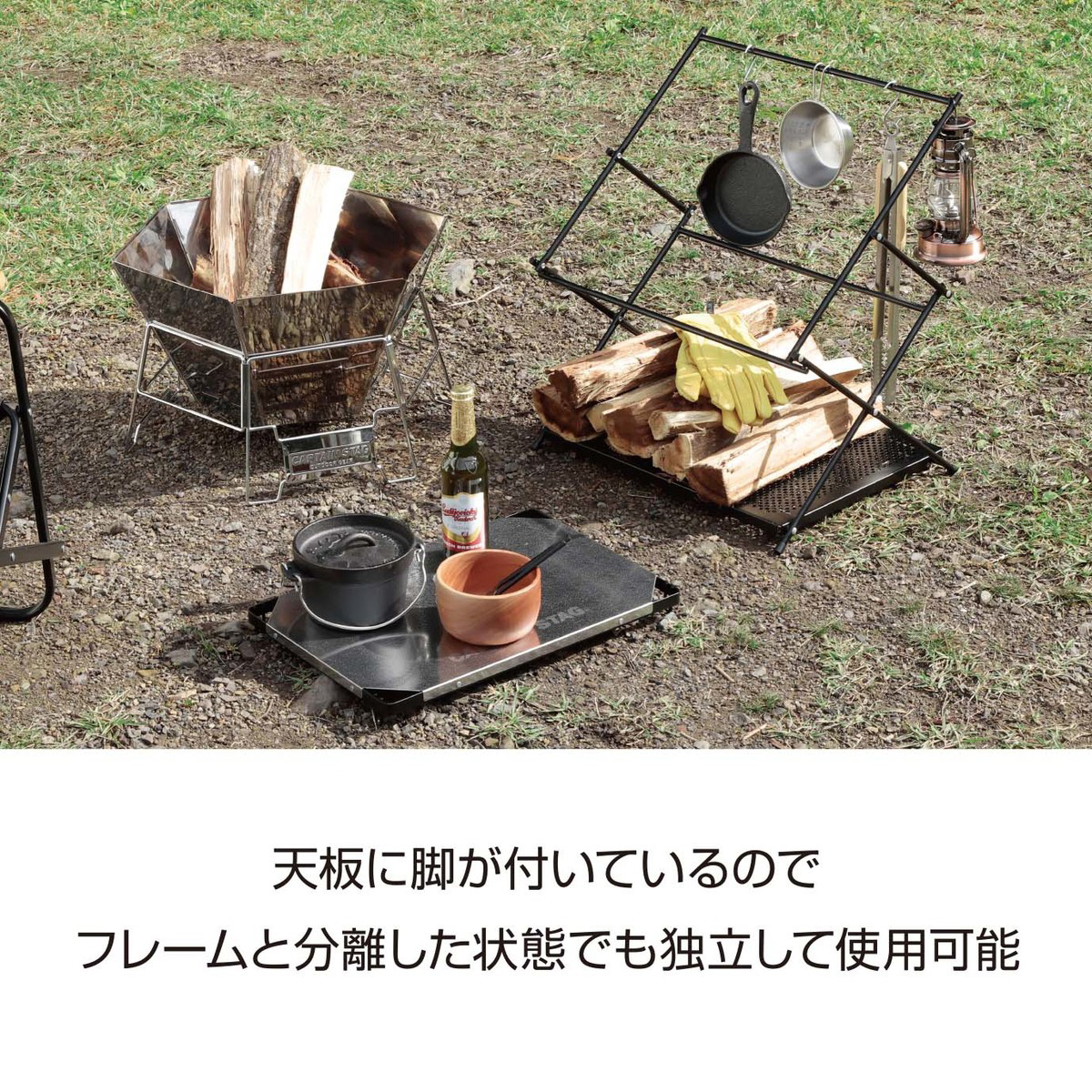 ステンレス ハンギングテーブル＜2段＞ - アウトドア・キャンプ用品