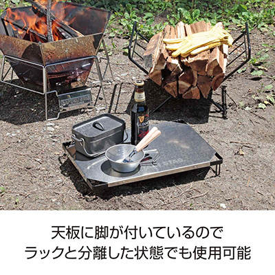 ステンレス薪ラックテーブル - アウトドア・キャンプ用品 - キャプテン