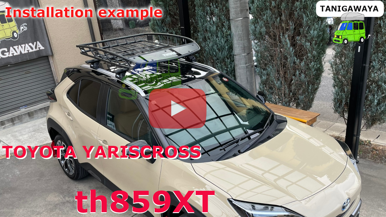 有限会社谷川屋さいたま出張所] THULEルーフバスケット th859XTを