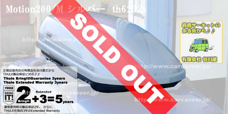 基本引取momo SportBag シルバー モモ ルーフ キャリア ボックス 基本