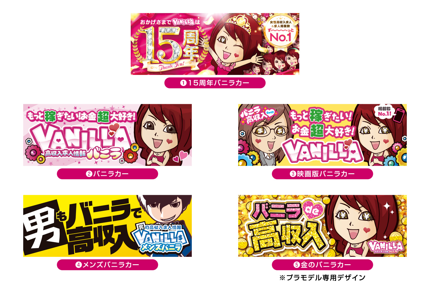 あの”働くクルマがプラモデルで登場。テーマソング再生、荷台の点灯も