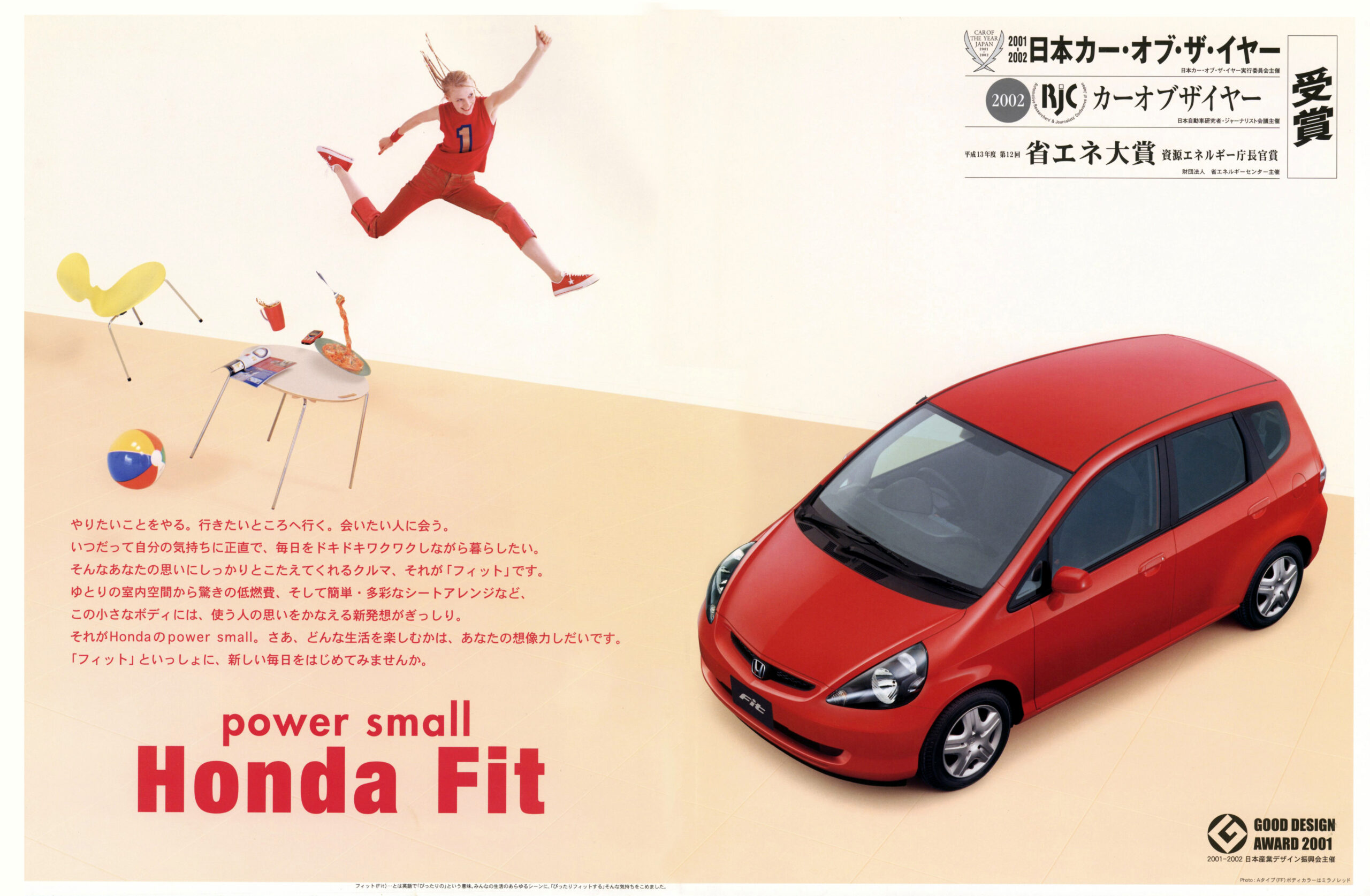 ボクらの時代録】2001年の日本カー・オブ・ザ・イヤー。初代ホンダ
