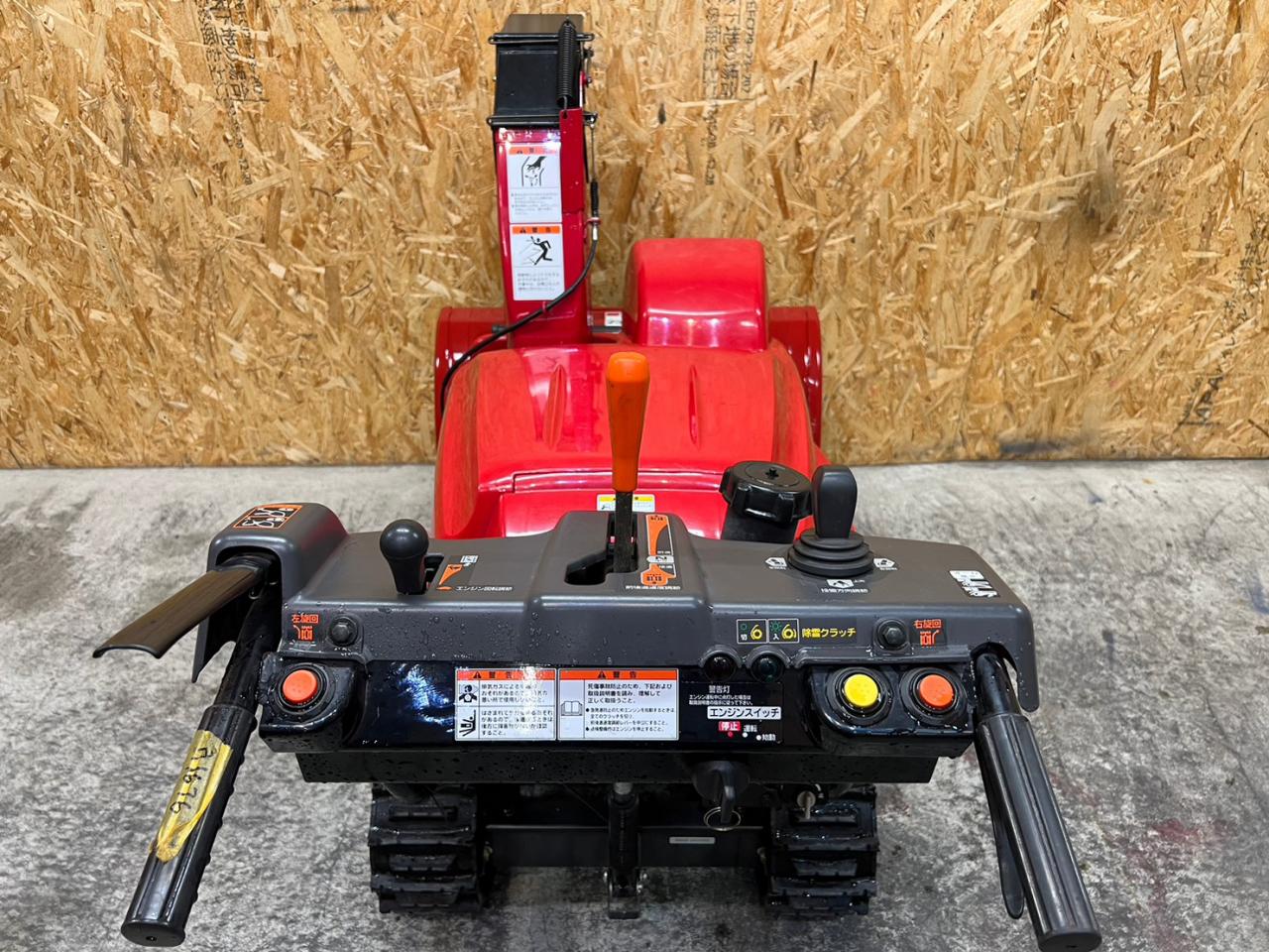 除雪機 ホンダ HSS970i ハイブリッド除雪機｜除雪だよ！全員集合☆除雪