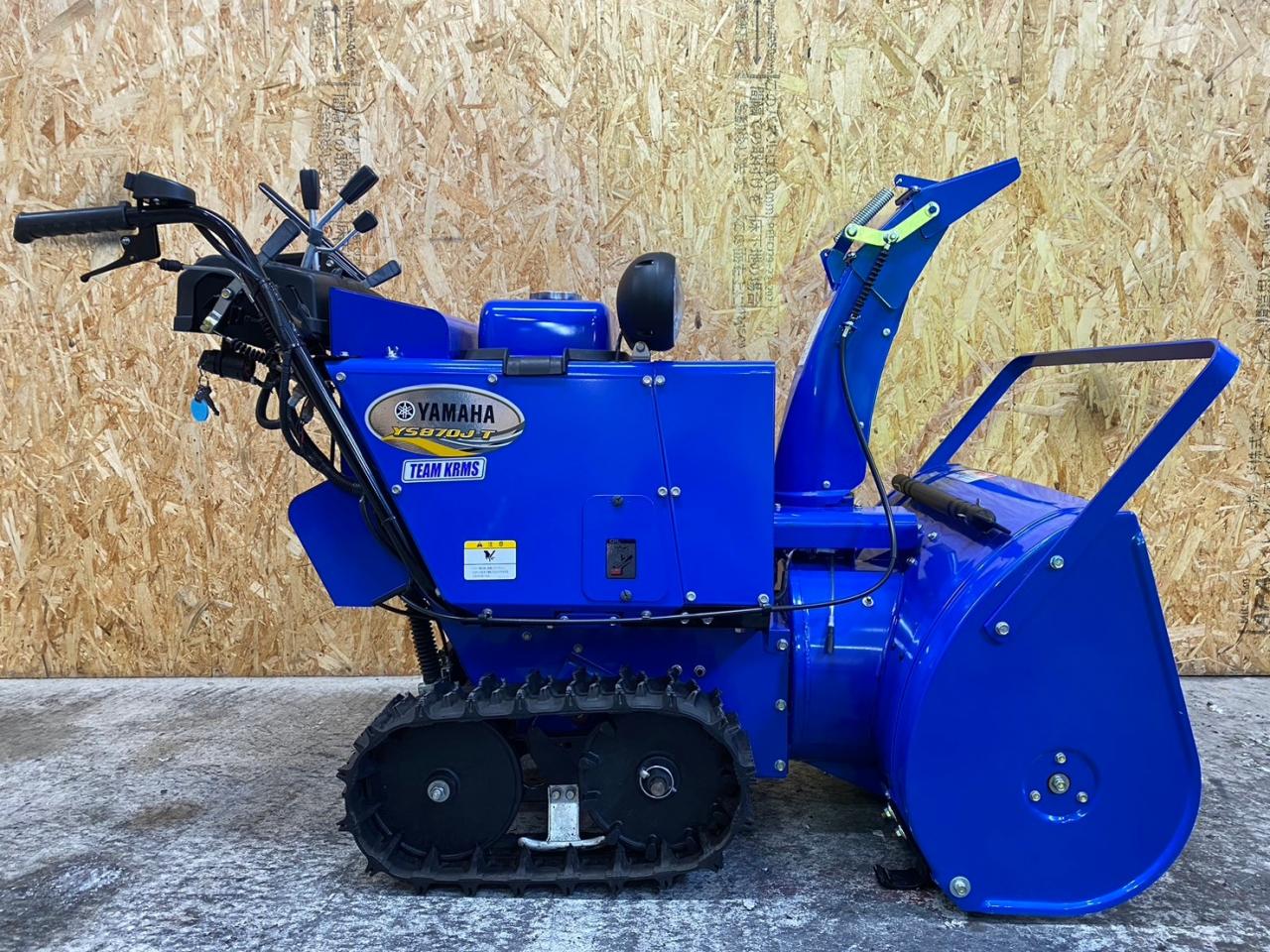 除雪機 ヤマハ YS870JT 美品！イージーターン！静音タイプ！｜除雪だよ