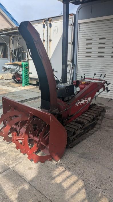 除雪機 ヤナセ 11-16H 16馬力 ガソリン ｜除雪だよ！全員集合☆除雪