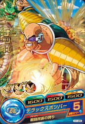カードリスト｜ドラゴンボールヒーローズ 公式サイト