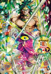 SDBH スーパードラゴンボールヒーローズ ブロリーLC 3枚セット SDBH