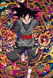 ゴクウブラック ドラゴンボールヒーローズ 自動、アタック2枚セット