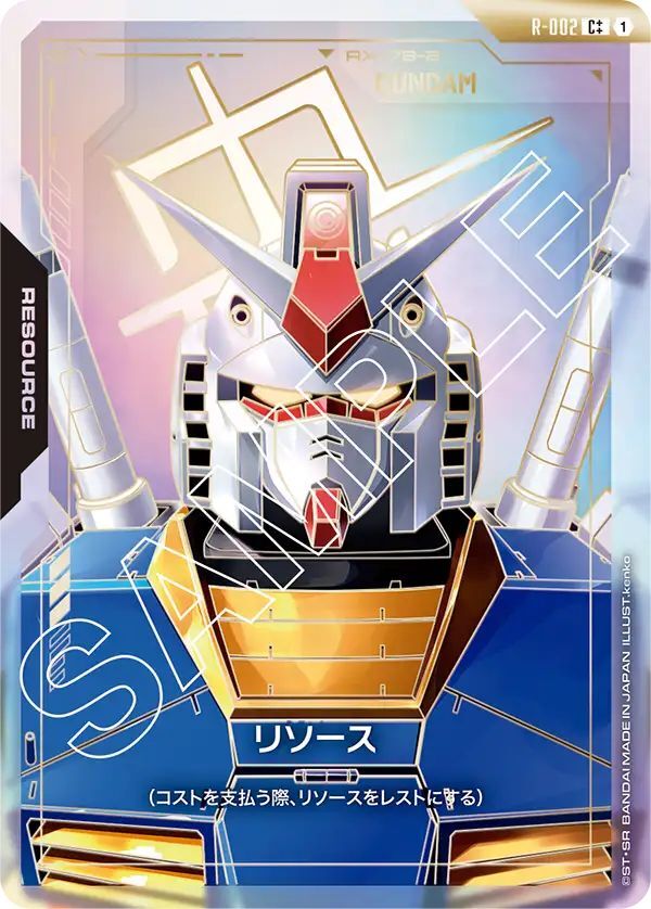 ガンダムカードゲーム リソース 10枚セット 即日発送】ガンダムカード