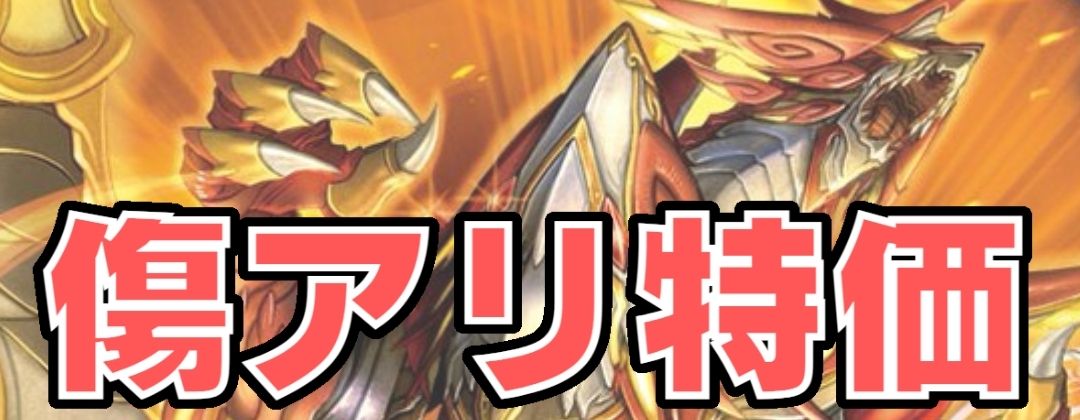 3コン予約販売】「アニメブースター RESONATING STARS」バローネ関連X