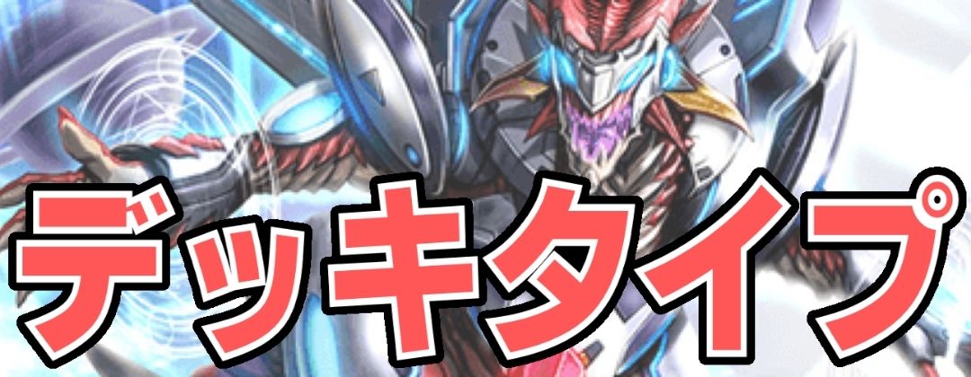 2025/11)(SECRET)鋼鉄神杖グラウコーピス【CP-SEC】{BS71-CP04}《白