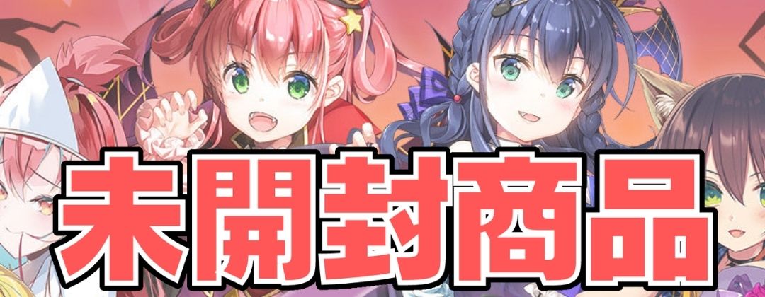 2021/7)天魔王ゴッド・ゼクス-焔ノ型-【M】{BS55-008}《赤》