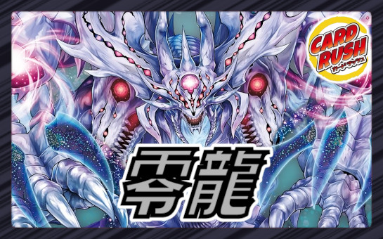 殺戮の羅刹デス・クルーザー【SR】{DMX19S25/S???}《闇》